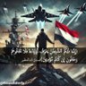 عربي حر profil fotoğrafı
