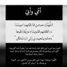 Фото профиля لطيفه الشمري