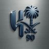 ابو محمد's profile picture