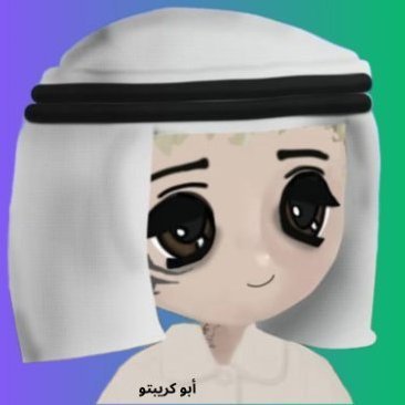 أبو كريبتو's profile picture