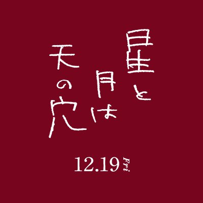 hoshitsuki_film's profile picture