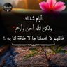 ام ساره's profile picture