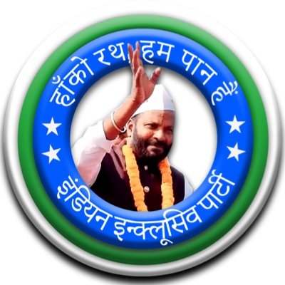 Er. I P Gupta Pan's profile picture