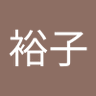 井上裕子 profil fotoğrafı