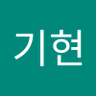 기현's profile picture