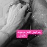 Profilbild von سونه في اربيل