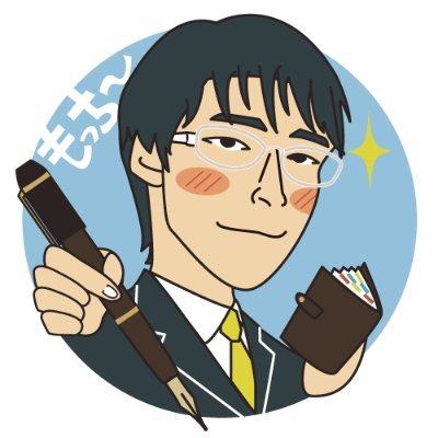 高松経済新聞 モッチー編集長's profile picture