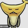 四男!なめこアンシエル2番!'s profile picture