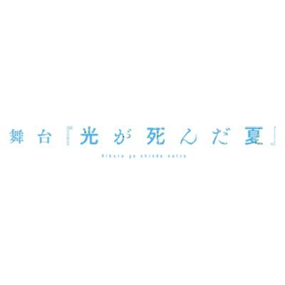 hikanatsu_stage's profile picture
