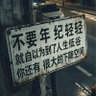 Profilbild von 勇闯天涯
