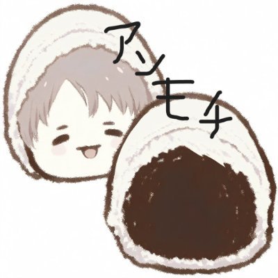 雪姫ミカサとアンモチ's profile picture