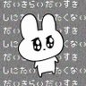 ほ な profil fotoğrafı