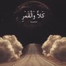 ابو شوق 的头像