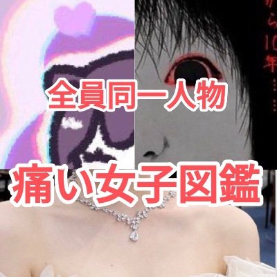 itaizyoshizukan's profile picture
