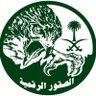 Profilbild von الصقور الرقمية السعودية 🇸🇦