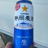 Soo55(ソーゴーゴー 的头像
