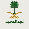 عبدالمجيد الخالدي 的头像