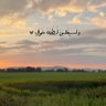 Profilbild von مَـ❀ـلَـ❀ـكْ 