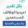 Фото профиля معلم مستبعد