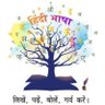 हिंदीभाषी दीपक 🇮🇳's profile picture