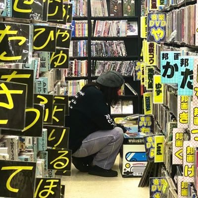 UKプロジェクトの裏垢's profile picture