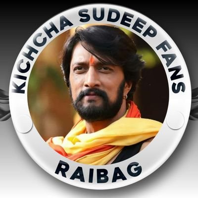 KICHCHA SUDEEP FANS RAIBAG™'s profile picture