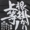 彩の国のバス釣り師 profil fotoğrafı