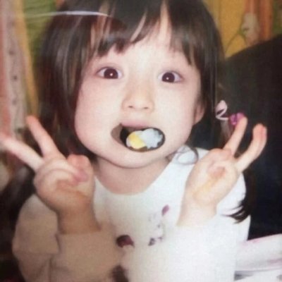 玖玖長不大's profile picture