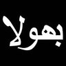 Profilbild von بھولا