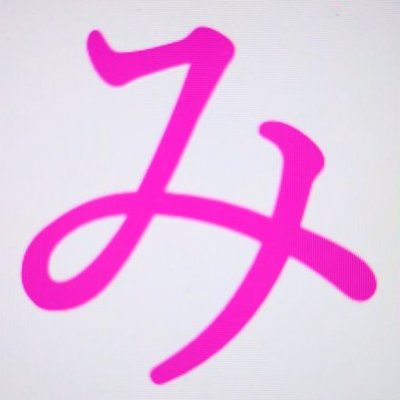 みぃ's profile picture