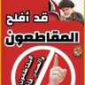 الصدري الدفاعي profil fotoğrafı