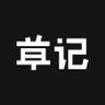 Profilbild von 草记