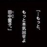 Profilbild von た