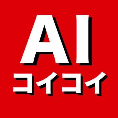 Ai_Labokoikoi's profile picture