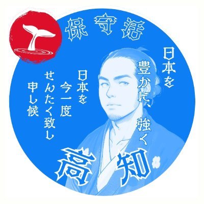 39kochi_hoshuto's profile picture