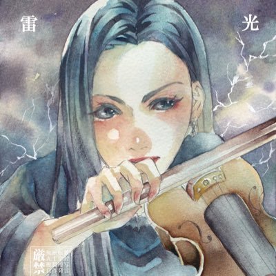 amiartiere's profile picture