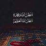 Фото профиля عبدالله 👤