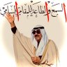 @kamelytm كامل اليتيم profil fotoğrafı