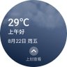 雾恩 反独's profile picture