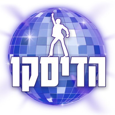 HadiscoOfficial's profile picture