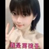 白嫖使我快乐's profile picture