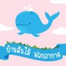 whale ๐'s profile picture