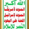 جبريل الحشيشي profil fotoğrafı