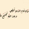 Profilbild von منى الرفاعى