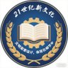 二十一世纪新文化先锋-庄民 profil fotoğrafı