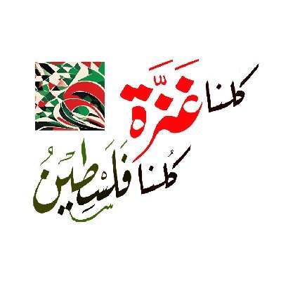 Allfrgaza's profile picture