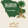 Ibrahim Al-Qahtani's profile picture