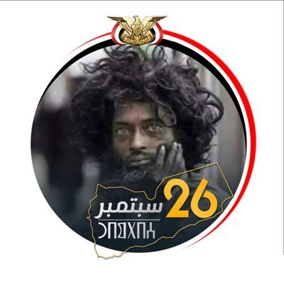 مجنون 𐩣𐩴𐩬𐩥𐩬's profile picture