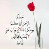 ابراهيم profil fotoğrafı