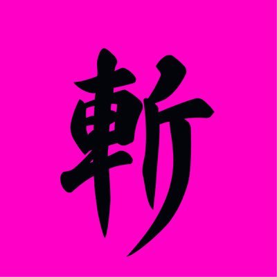 zan_seito's profile picture